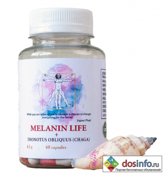 Melanin Life - новое направление в лечении онко.  заболеваний