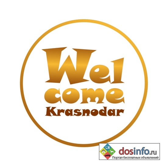 Welcome Krasnodar      Event-агентство