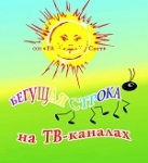 Бюро объявлений города Красноярска