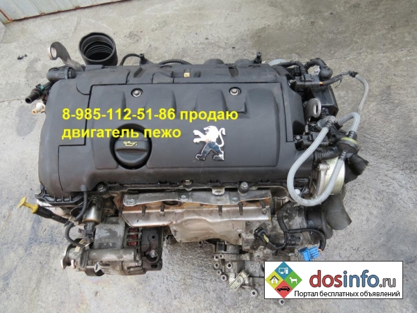 Двигатель Пежо 308 ep6 1. 6 120 л. с