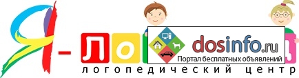 логопед дефектолог в москве