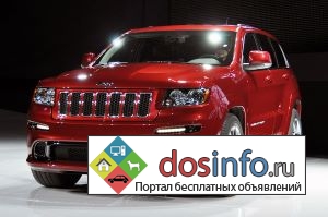 Залог автомобиля за 1 час в Москве.