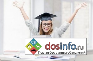 Заказать дипломную работу в Ставрополе